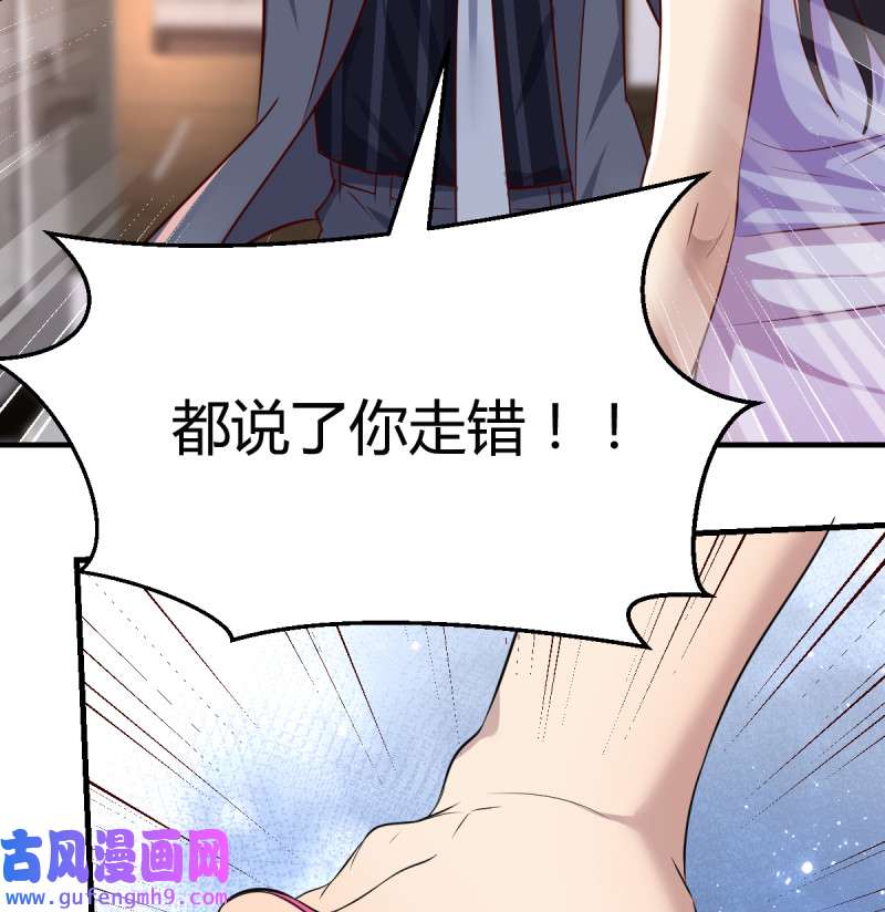 家有双生女友109 这个女人是魔鬼