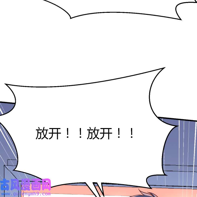 家有双生女友109 这个女人是魔鬼