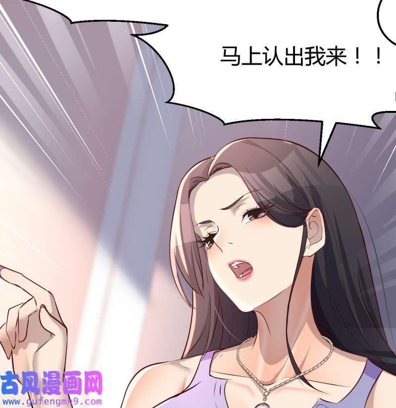 家有双生女友109 这个女人是魔鬼
