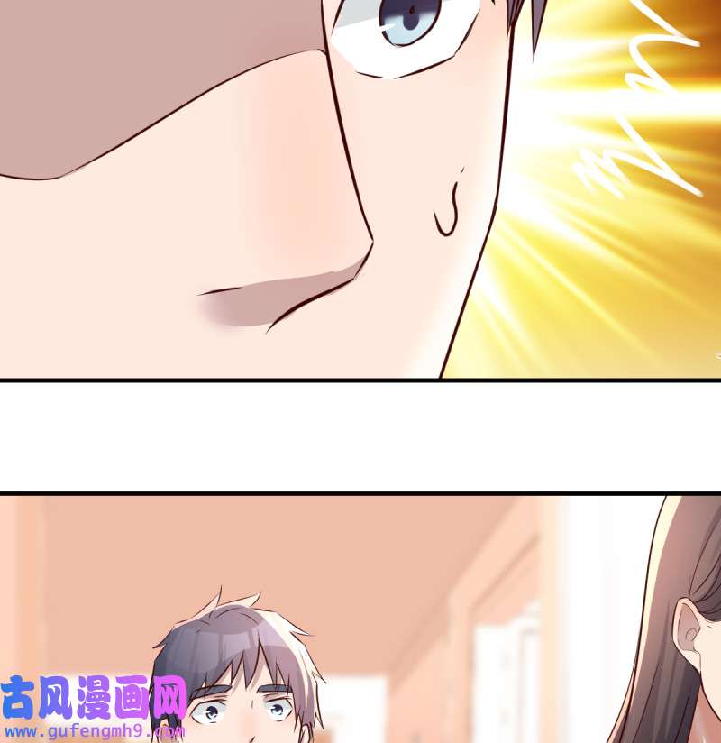 家有双生女友109 这个女人是魔鬼