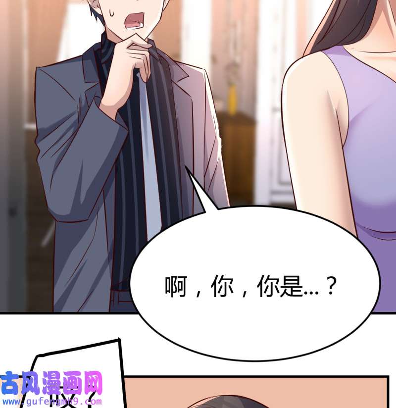 家有双生女友109 这个女人是魔鬼