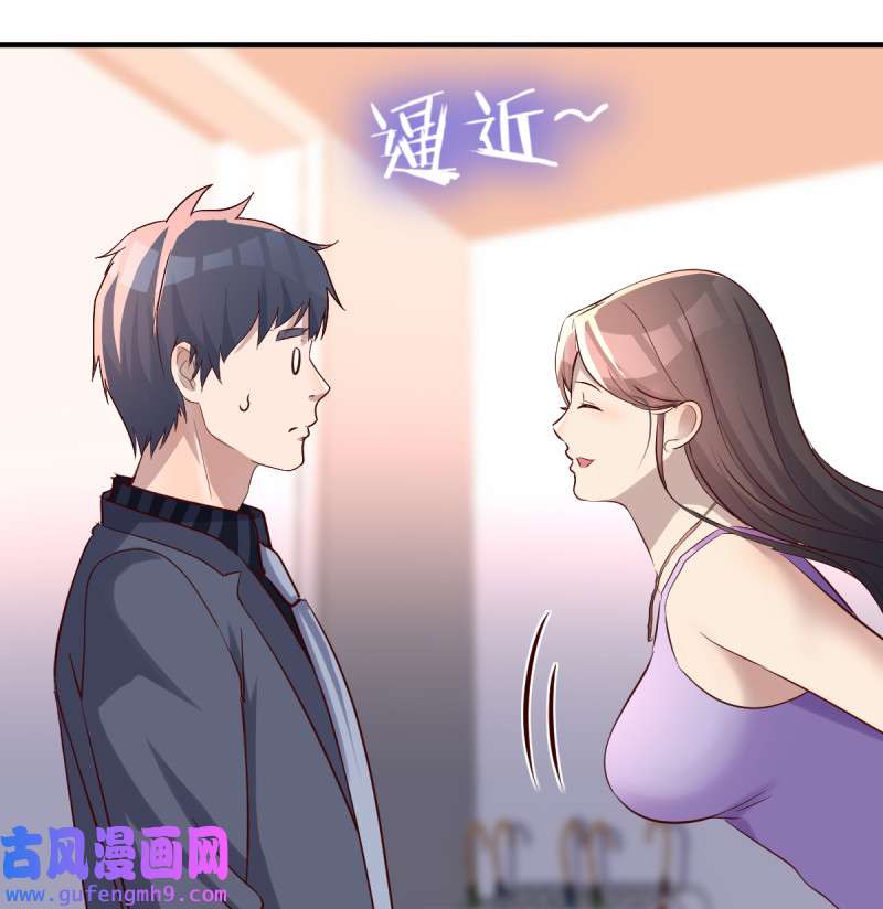家有双生女友109 这个女人是魔鬼