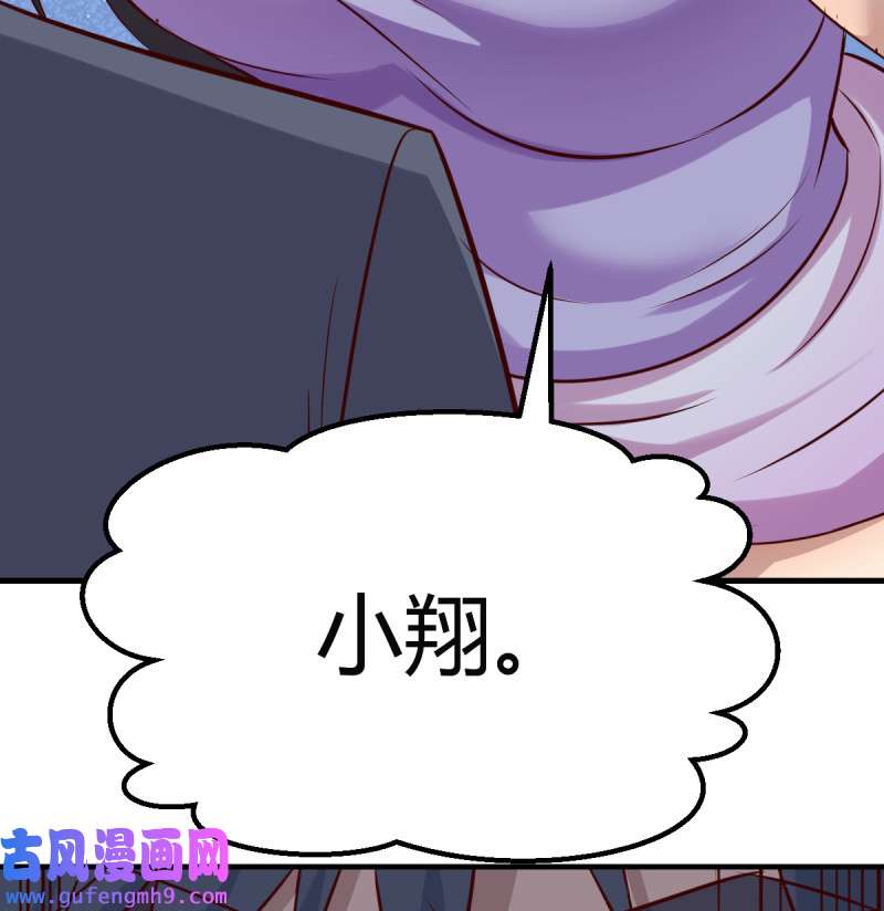 家有双生女友109 这个女人是魔鬼