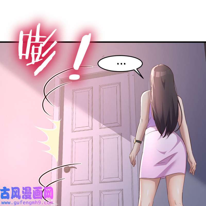 家有双生女友109 这个女人是魔鬼