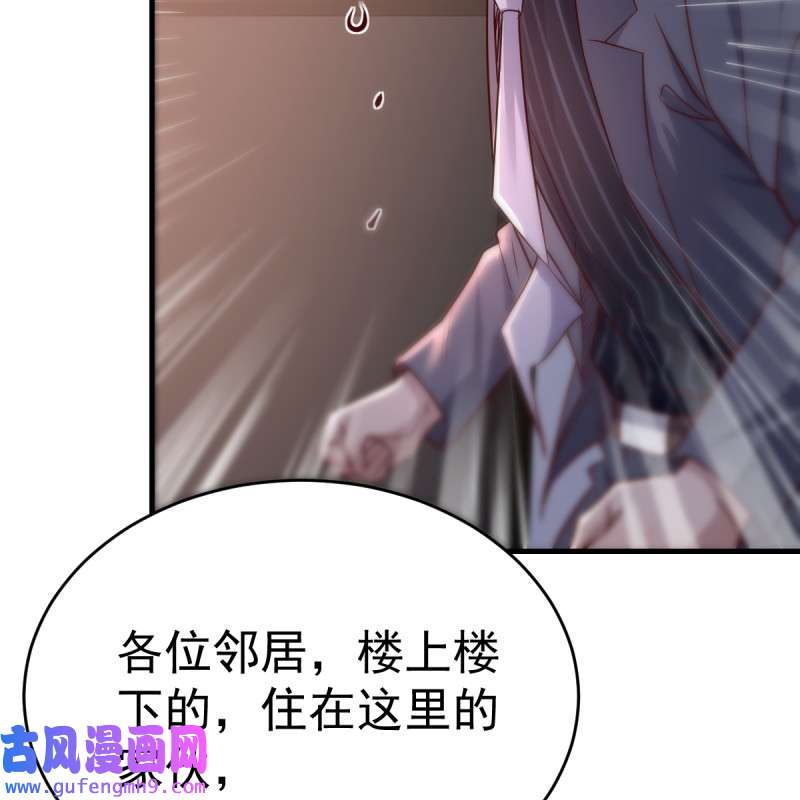 家有双生女友109 这个女人是魔鬼