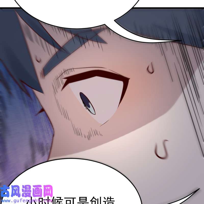 家有双生女友109 这个女人是魔鬼