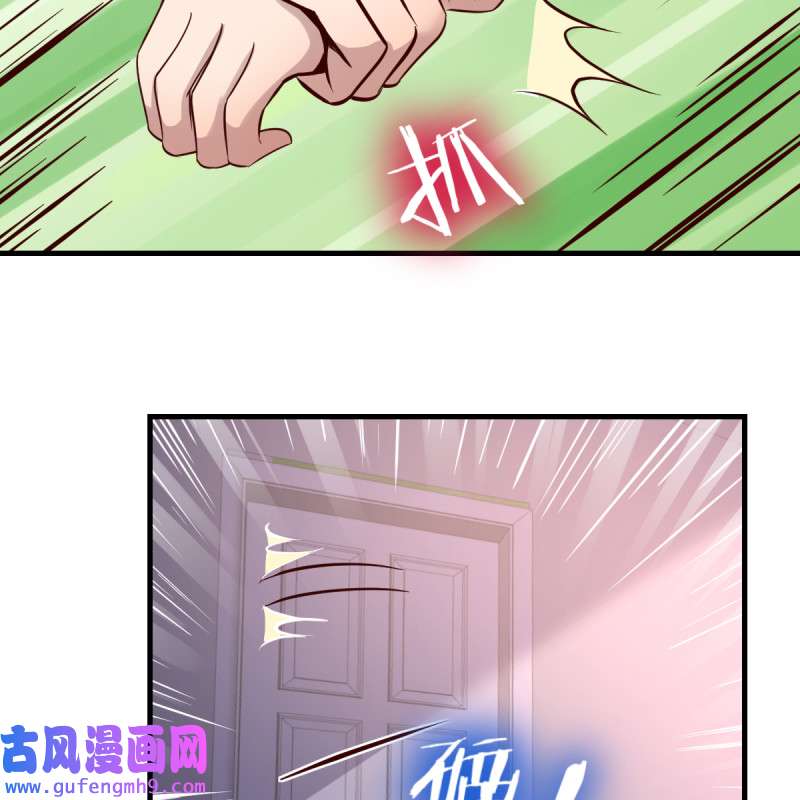 家有双生女友109 这个女人是魔鬼