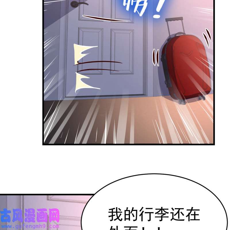 家有双生女友109 这个女人是魔鬼