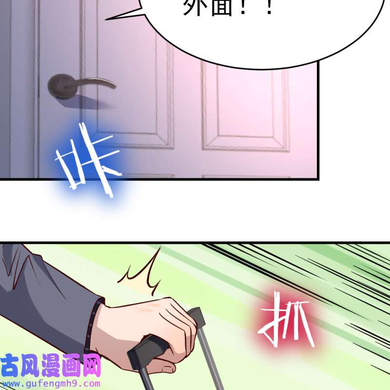 家有双生女友109 这个女人是魔鬼