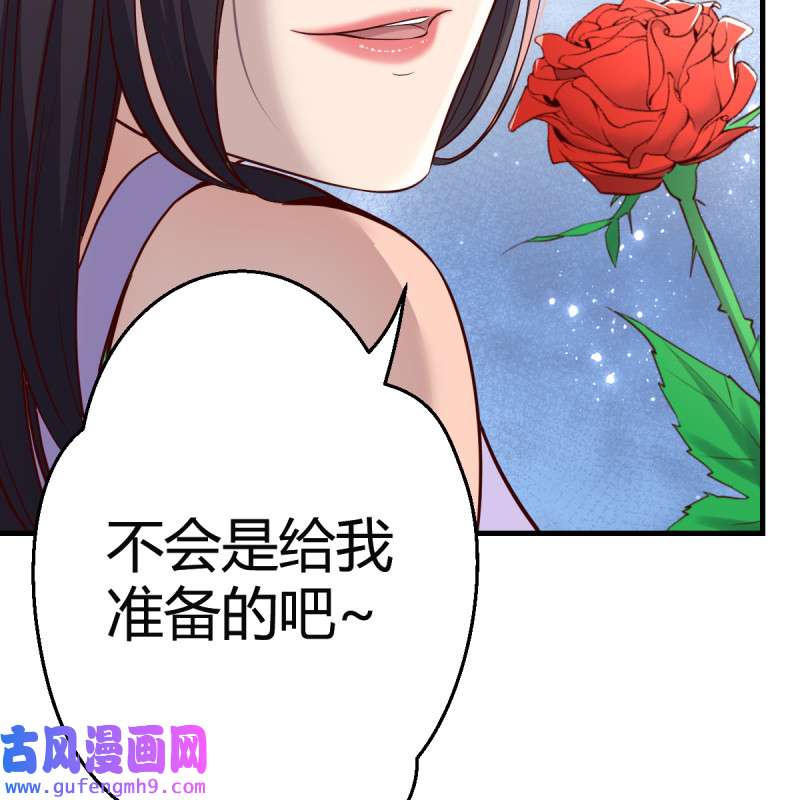 家有双生女友109 这个女人是魔鬼