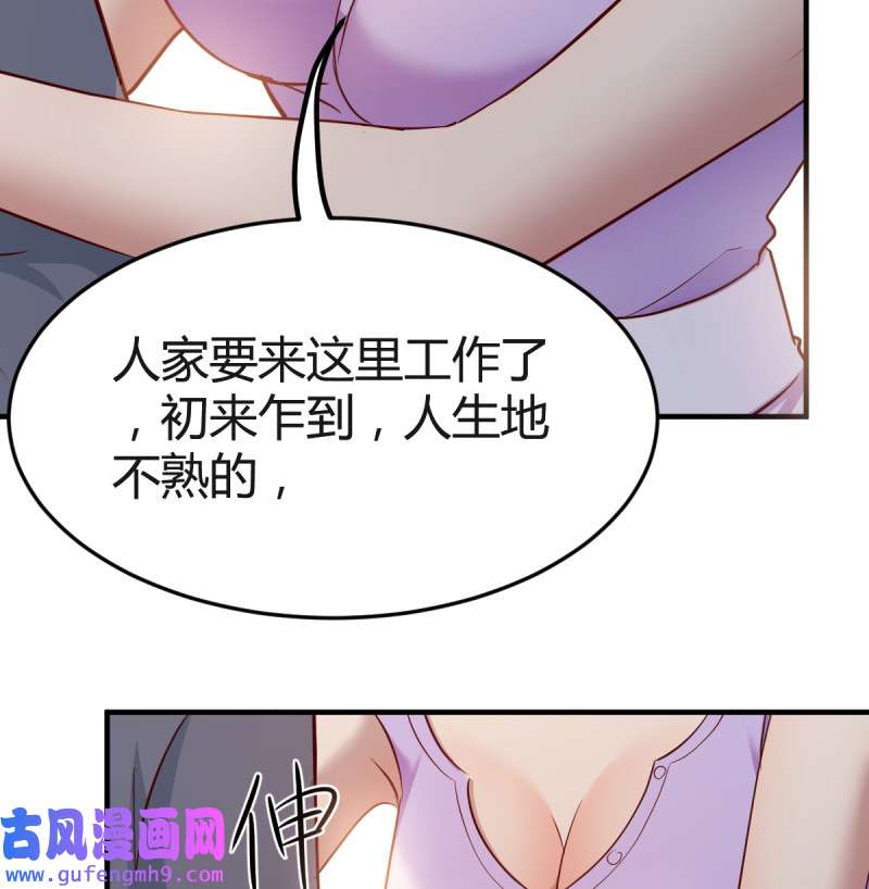 家有双生女友110 这个女人不简单