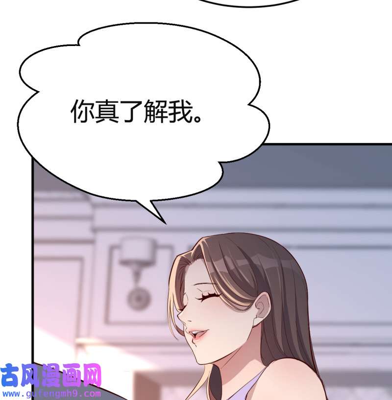 家有双生女友110 这个女人不简单