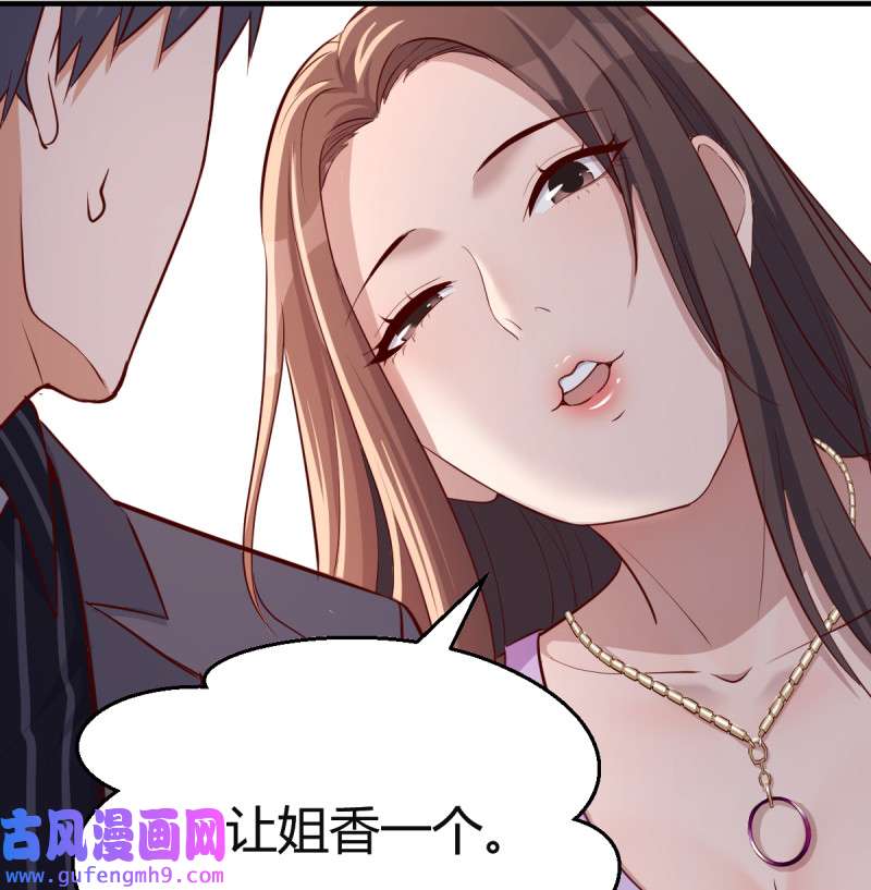 家有双生女友110 这个女人不简单