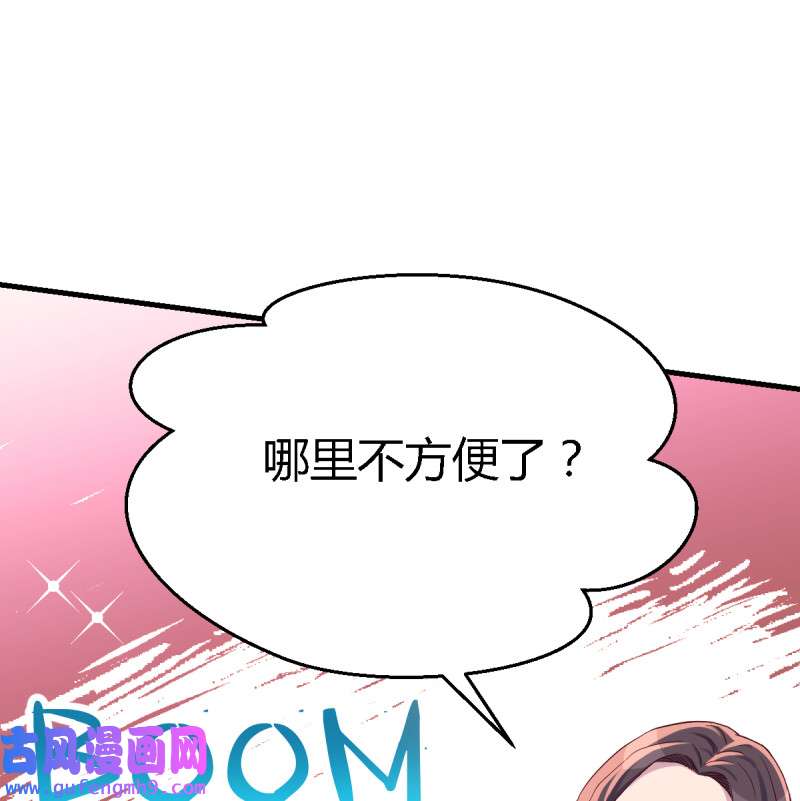 家有双生女友110 这个女人不简单