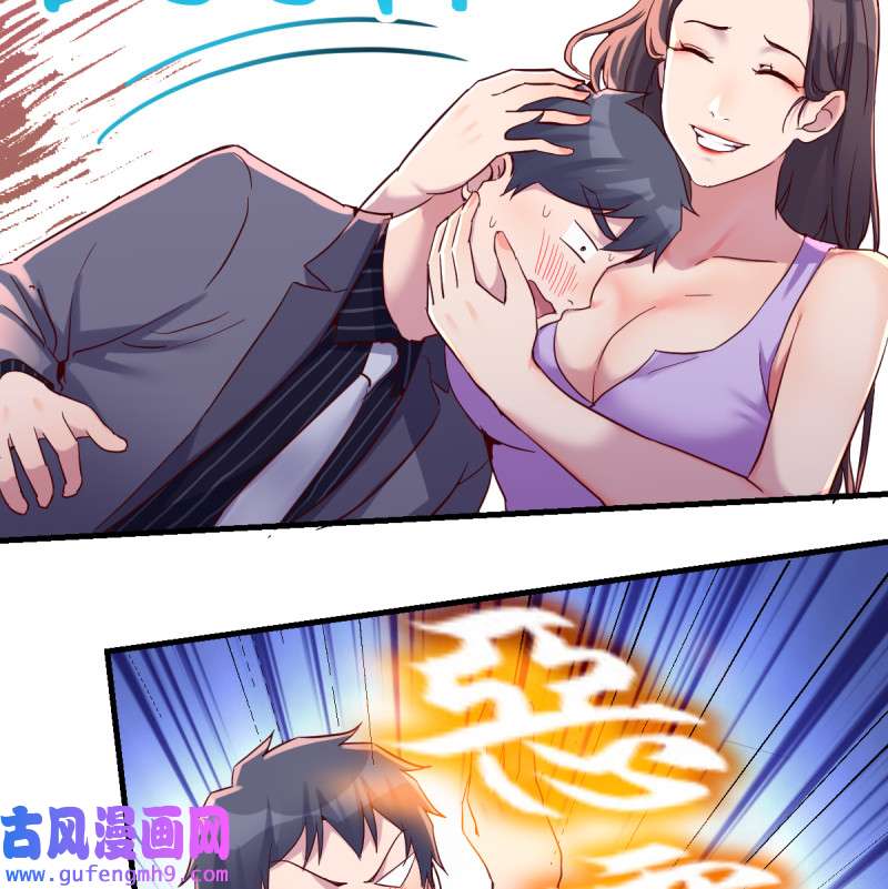 家有双生女友110 这个女人不简单