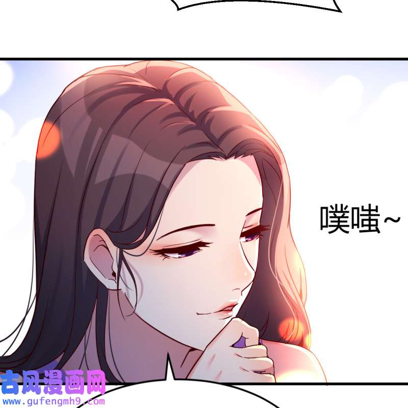 家有双生女友110 这个女人不简单