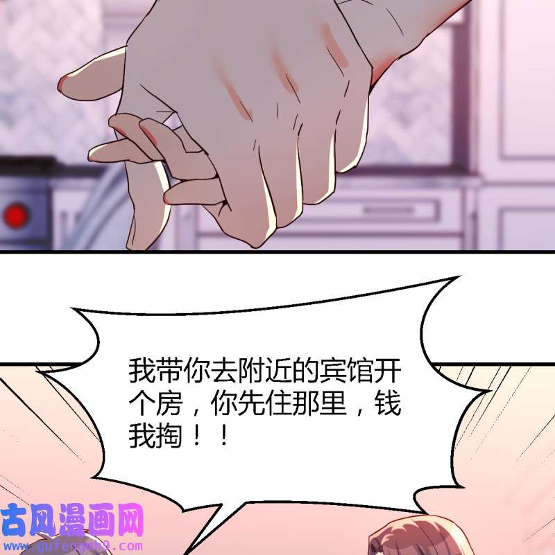 家有双生女友110 这个女人不简单