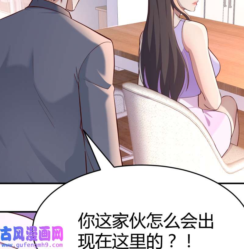家有双生女友110 这个女人不简单
