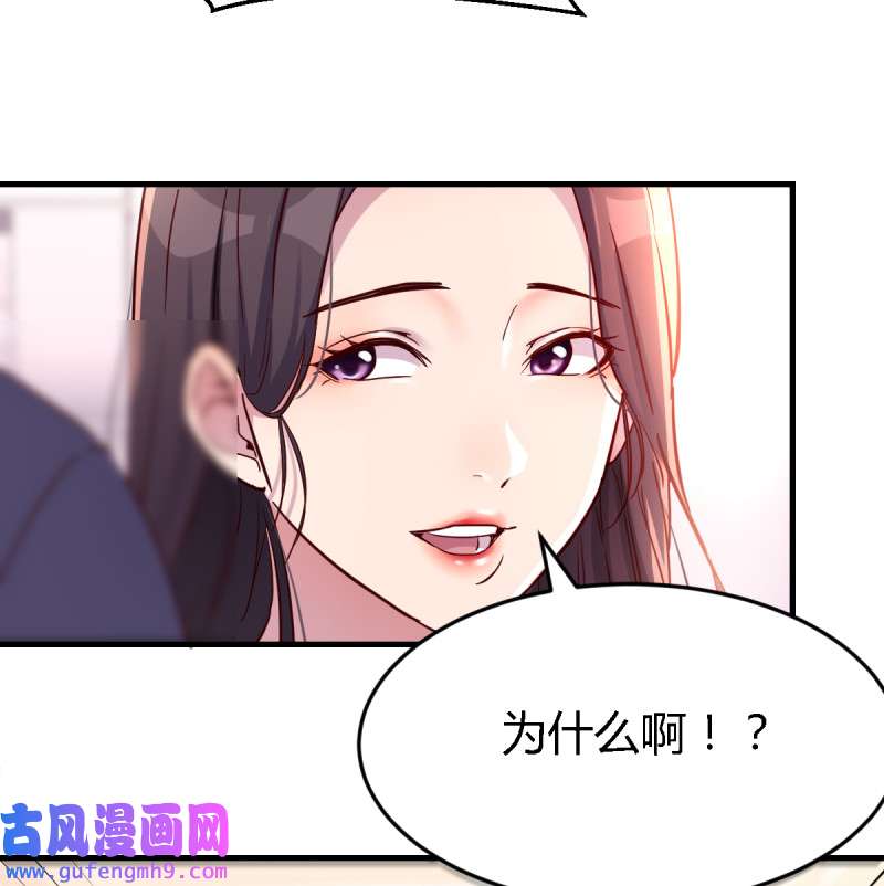 家有双生女友110 这个女人不简单