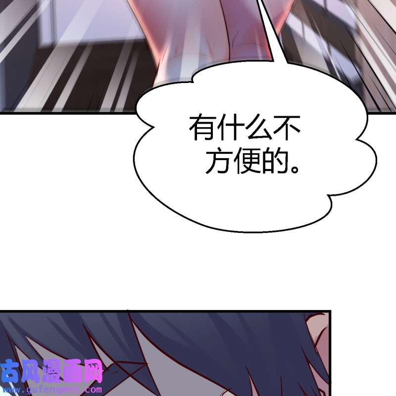 家有双生女友110 这个女人不简单
