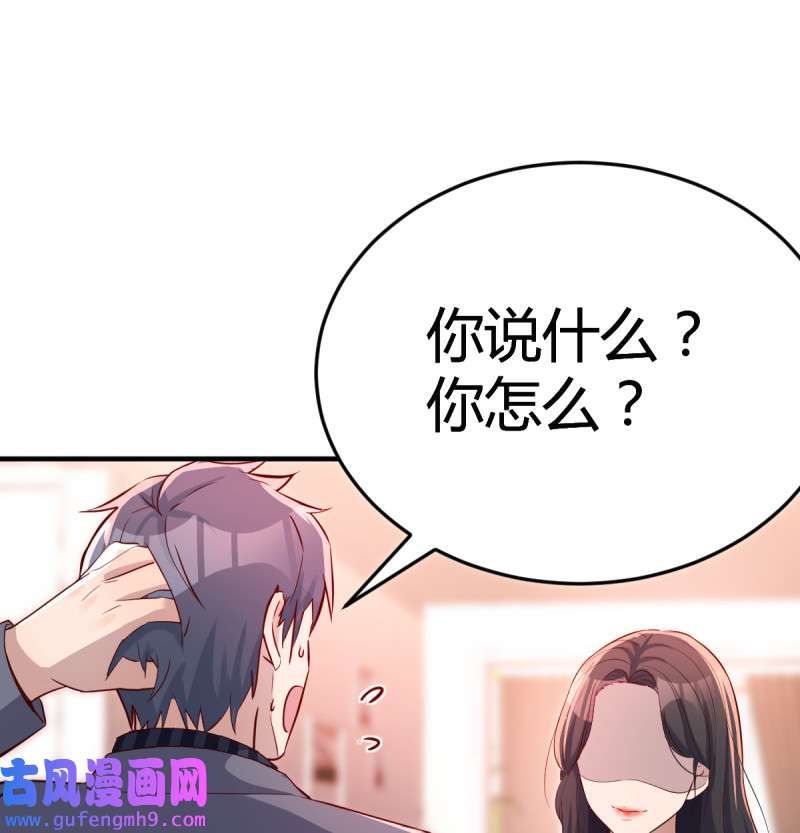 家有双生女友110 这个女人不简单