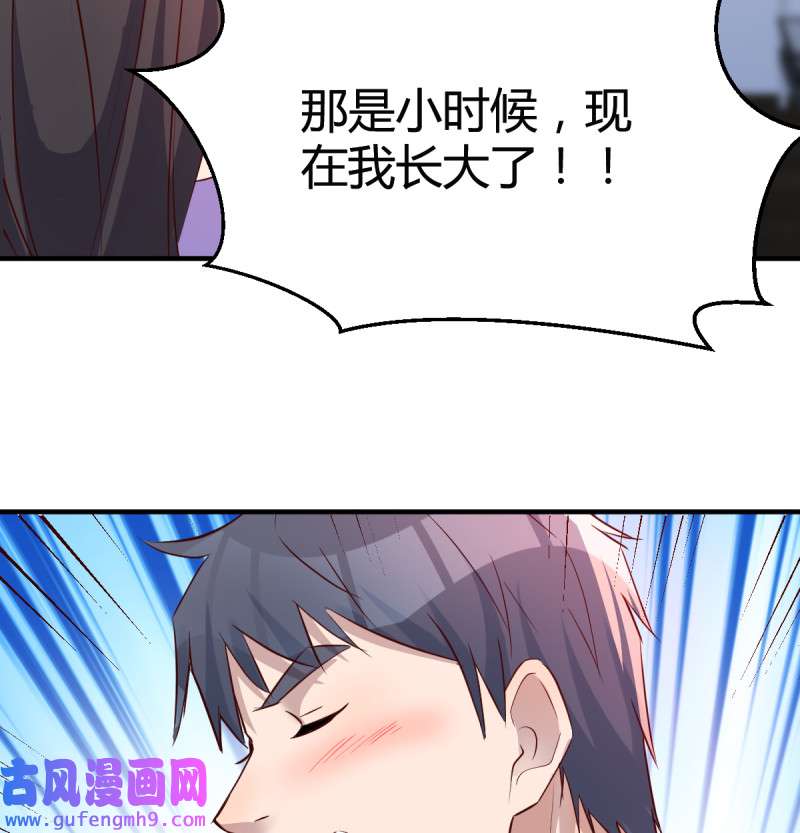 家有双生女友110 这个女人不简单