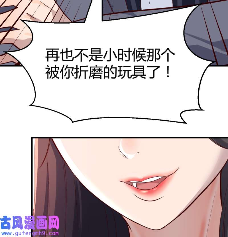 家有双生女友110 这个女人不简单
