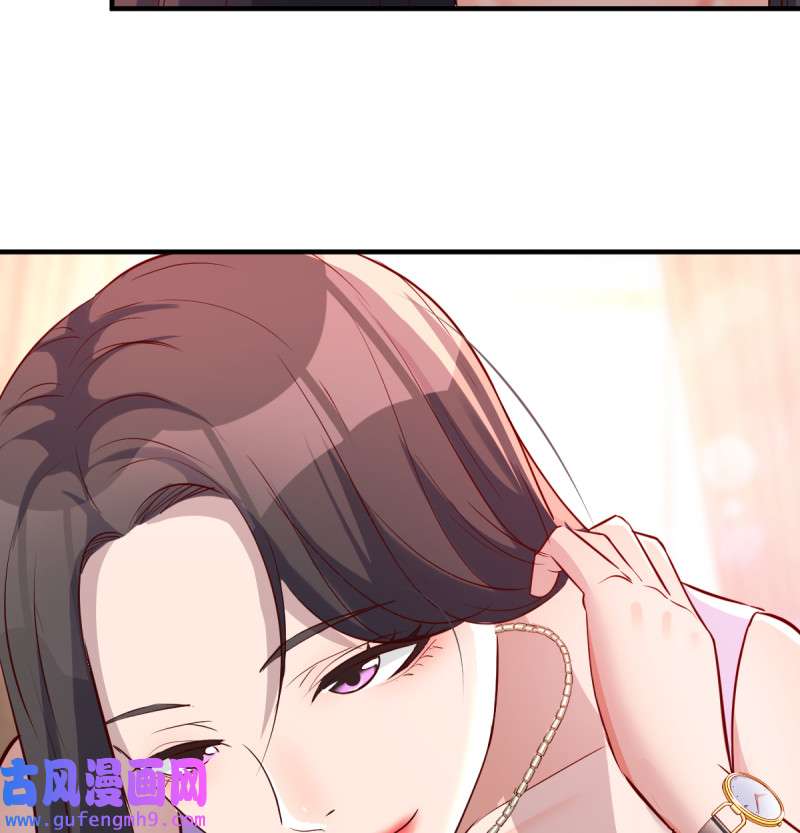 家有双生女友110 这个女人不简单