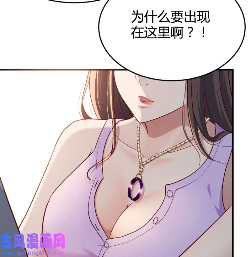 家有双生女友110 这个女人不简单