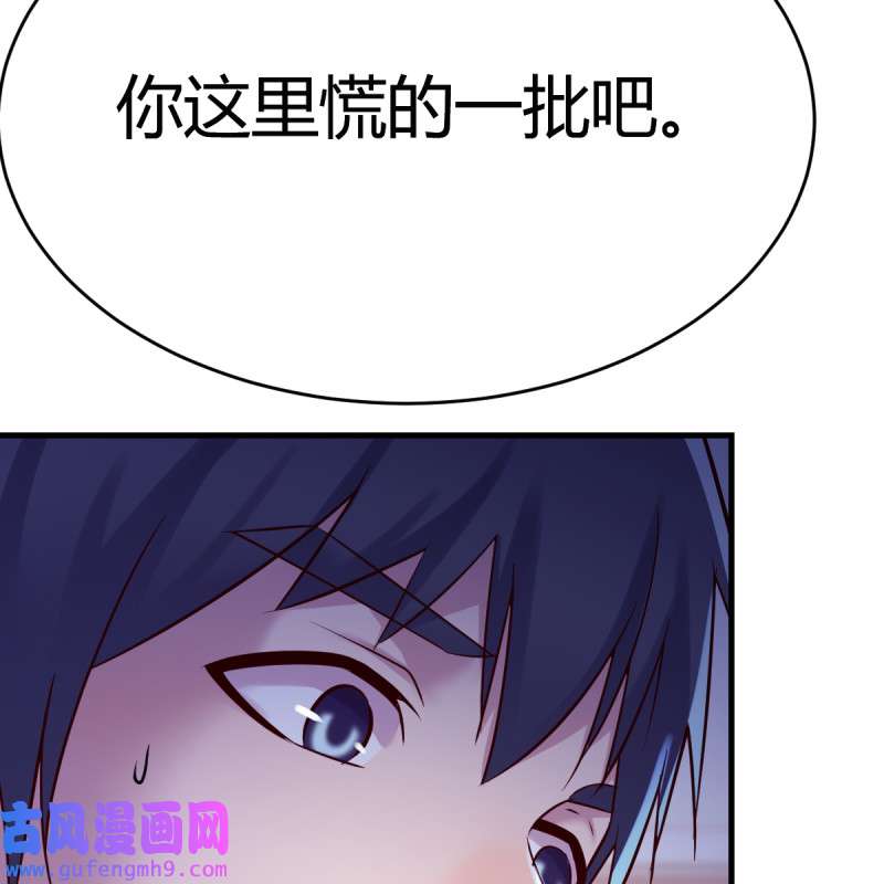 家有双生女友111 “攻防转换”