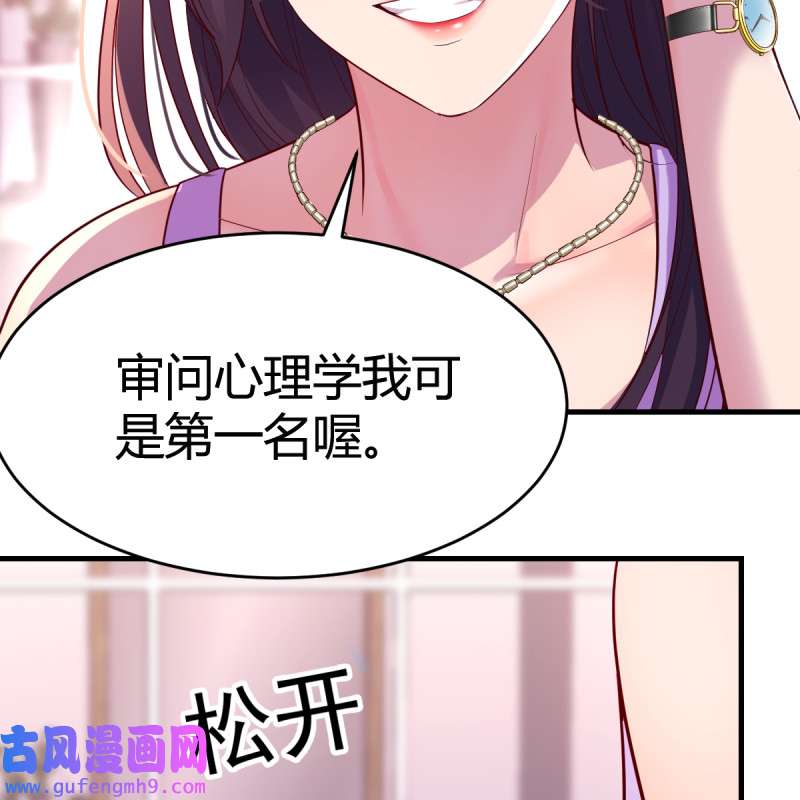 家有双生女友111 “攻防转换”
