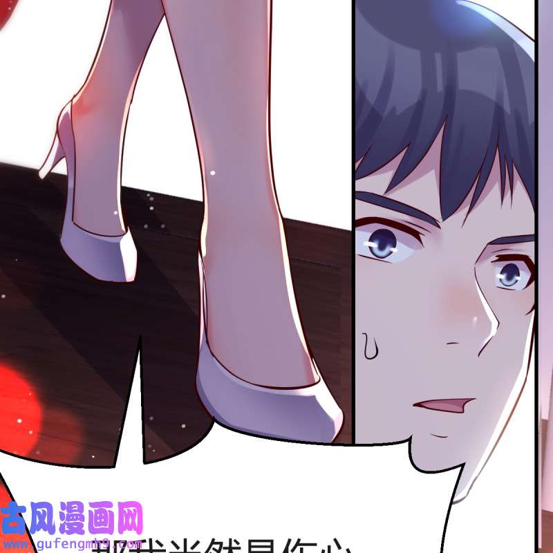 家有双生女友111 “攻防转换”