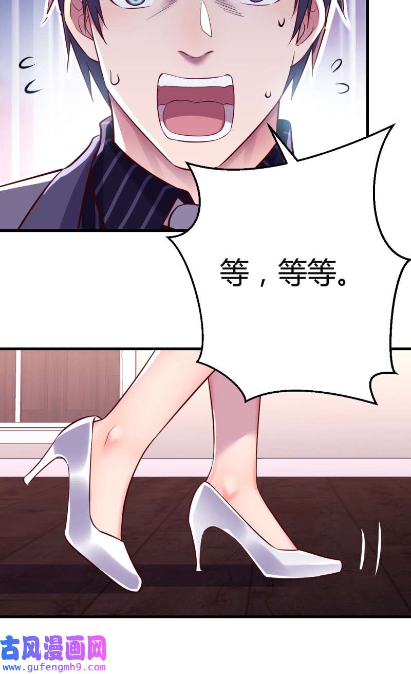 家有双生女友111 “攻防转换”