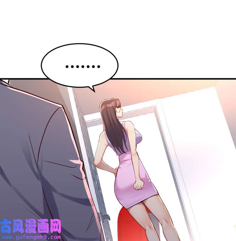 家有双生女友111 “攻防转换”