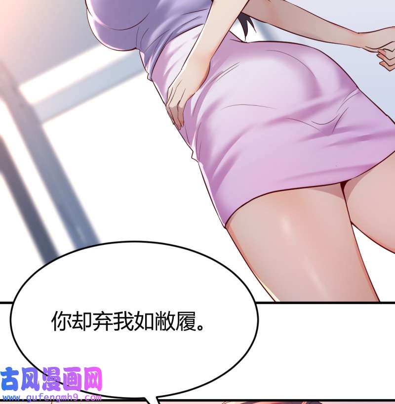 家有双生女友111 “攻防转换”