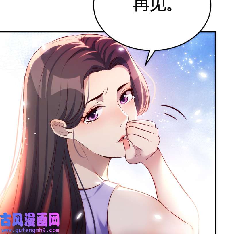 家有双生女友111 “攻防转换”