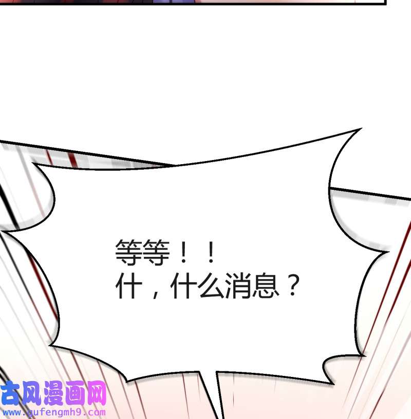 家有双生女友111 “攻防转换”
