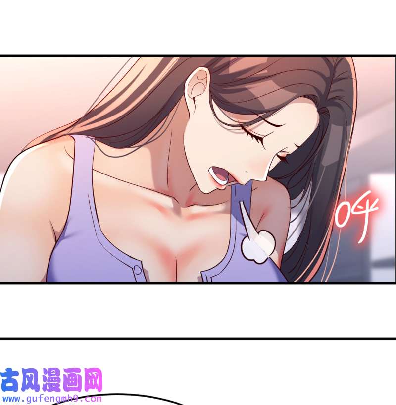 家有双生女友111 “攻防转换”