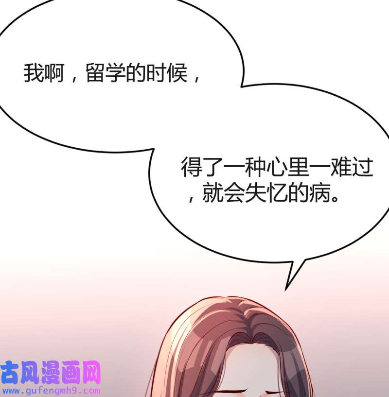家有双生女友111 “攻防转换”