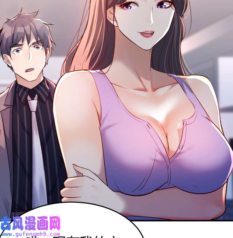 家有双生女友111 “攻防转换”