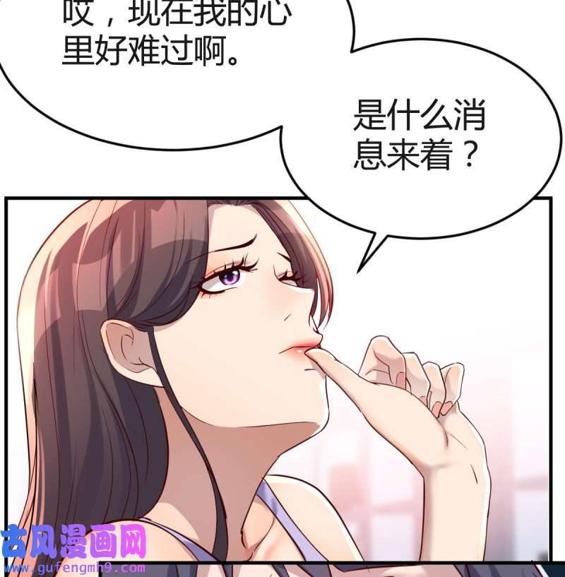 家有双生女友111 “攻防转换”