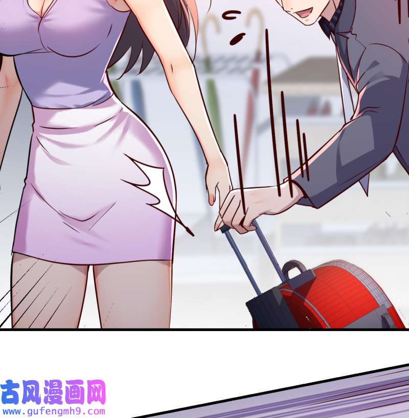 家有双生女友111 “攻防转换”