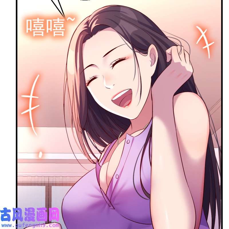 家有双生女友111 “攻防转换”