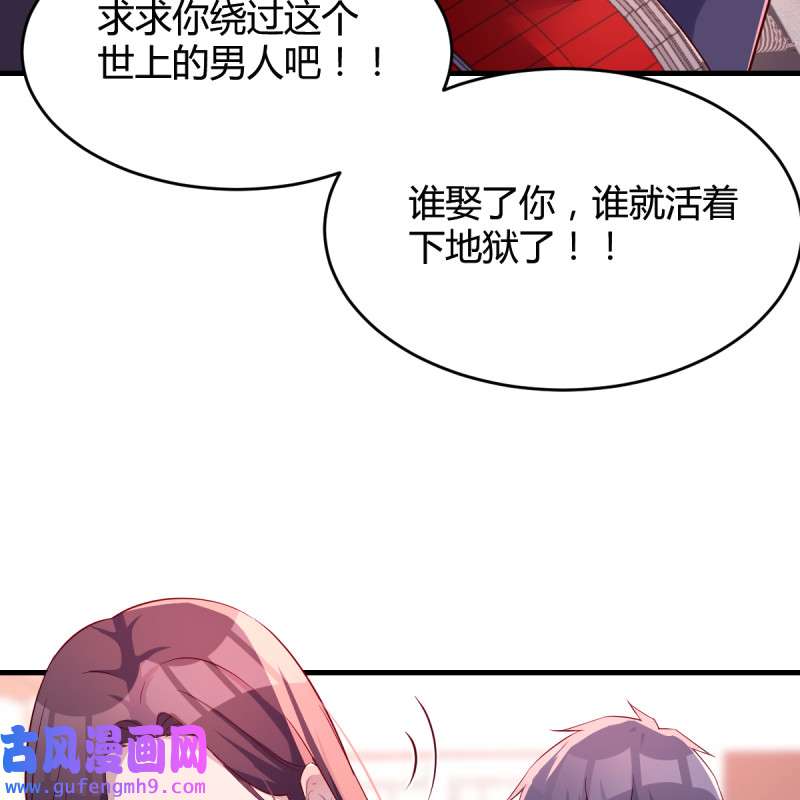 家有双生女友111 “攻防转换”