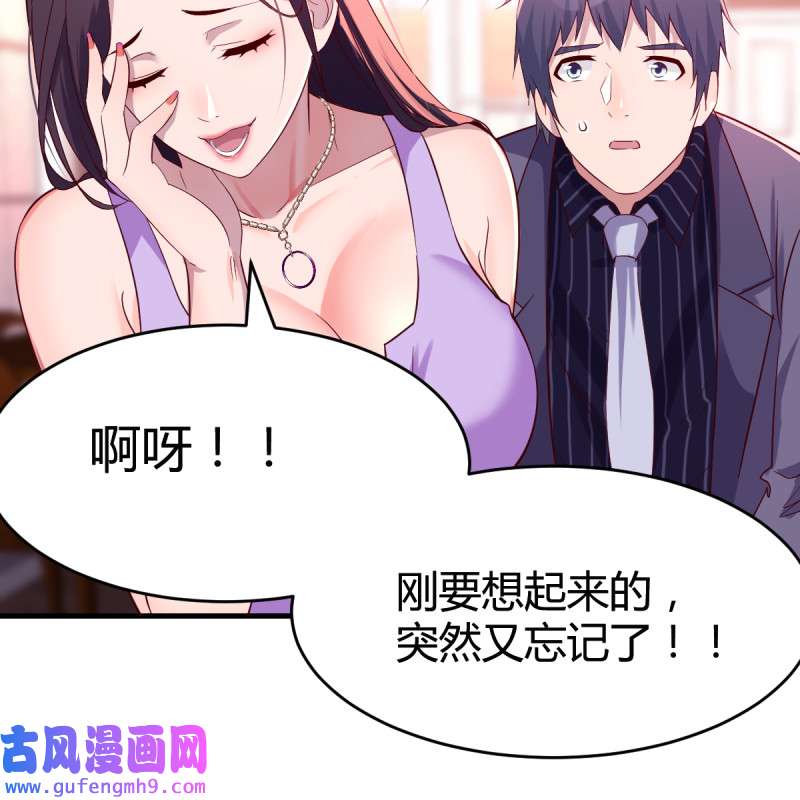 家有双生女友111 “攻防转换”