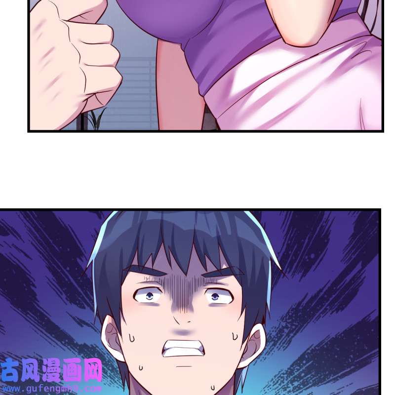 家有双生女友111 “攻防转换”