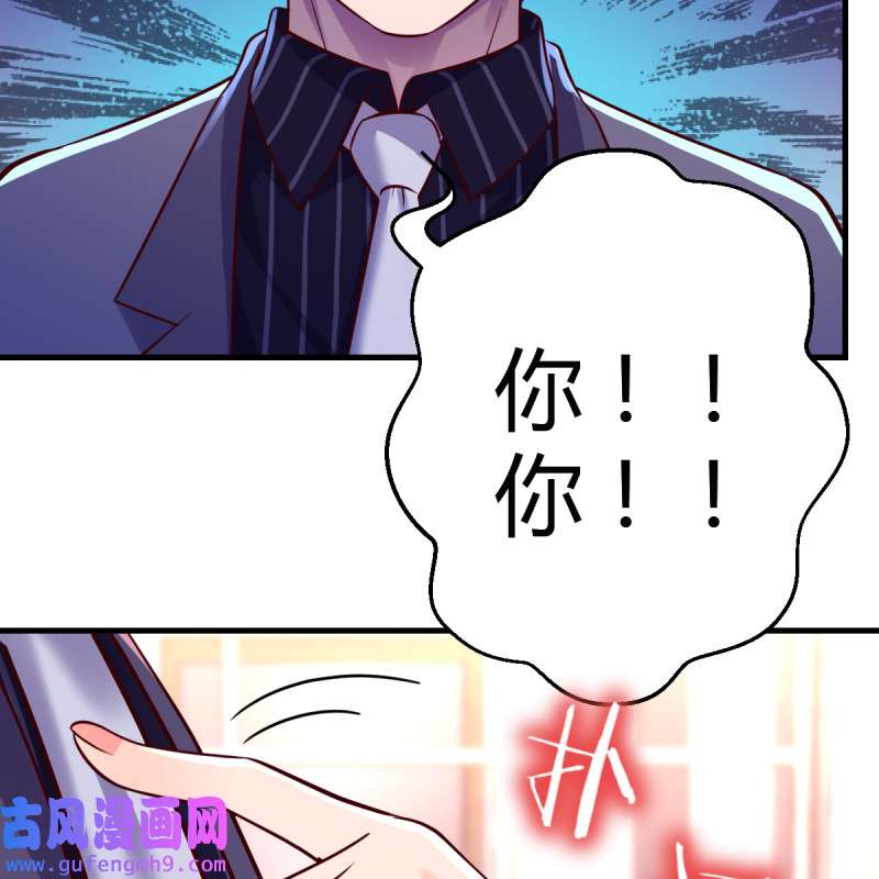 家有双生女友111 “攻防转换”