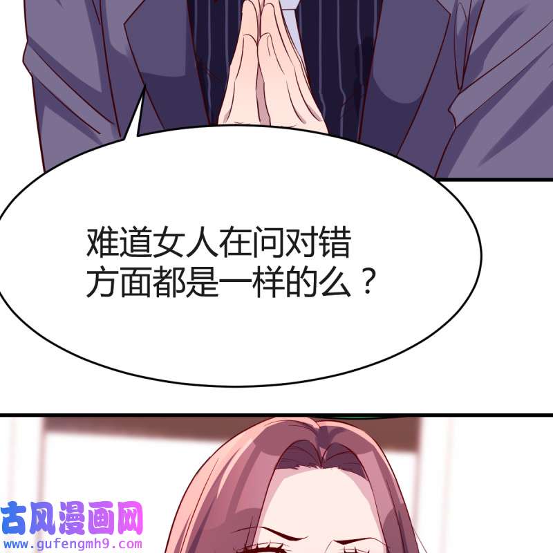家有双生女友111 “攻防转换”