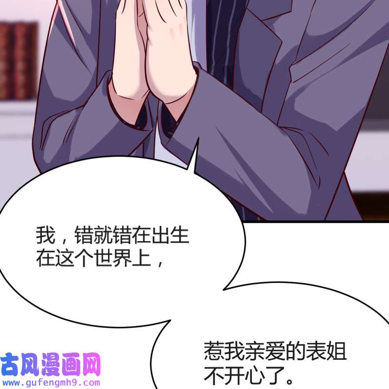 家有双生女友111 “攻防转换”