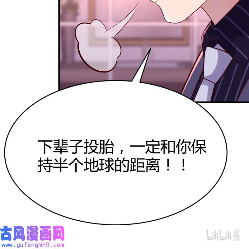 家有双生女友111 “攻防转换”